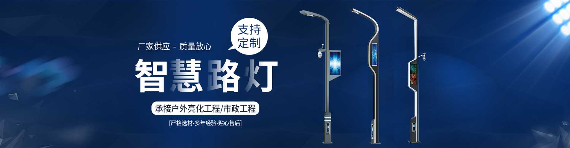 布拖县太阳能路灯定制厂家