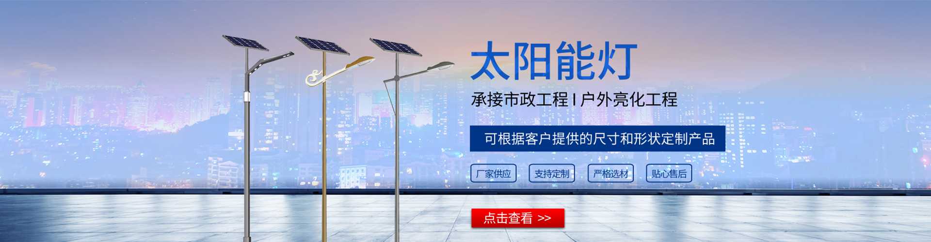 布拖县太阳能路灯哪家好